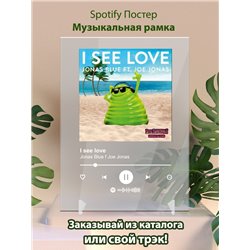 Jonas Blue f Joe Jonas - I see love - постер Spotify - Модульная картины, Репродукции, Декоративные панно, Декор стен