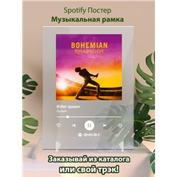 Queen - Killer queen - постер Spotify - Модульная картины, Репродукции, Декоративные панно, Декор стен