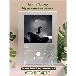Macan - Slow - постер Spotify - Модульная картины, Репродукции, Декоративные панно, Декор стен
