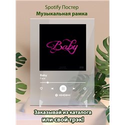 Face - Baby - постер Spotify - Модульная картины, Репродукции, Декоративные панно, Декор стен