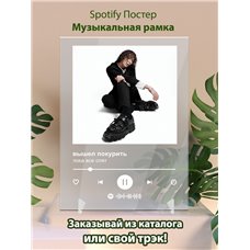 Картина на холсте по фото Модульные картины Печать портретов на холсте вышел покурить - пока все спят - постер Spotify