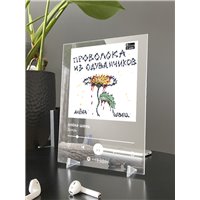 Портреты картины репродукции на заказ - алёна швец - Дождь - постер Spotify