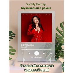 INSTASAMKA - Хлопай - постер Spotify - Модульная картины, Репродукции, Декоративные панно, Декор стен