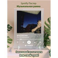 Картина на холсте по фото Модульные картины Печать портретов на холсте BOULANCURD - Мост из карандашей - постер Spotify