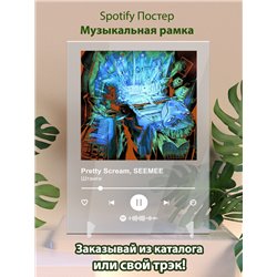 Pretty Scream, SEEMEE - Штанги - постер Spotify - Модульная картины, Репродукции, Декоративные панно, Декор стен