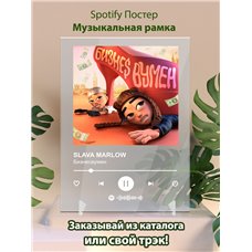 Картина на холсте по фото Модульные картины Печать портретов на холсте SLAVA MARLOW - Бизнесвумен - постер Spotify