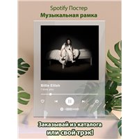 Портреты картины репродукции на заказ - Billie Eilish- I love you - постер Spotify