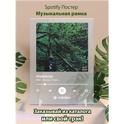 PHARAON - MM - Bonus Track - постер Spotify - Модульная картины, Репродукции, Декоративные панно, Декор стен