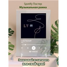 Картина на холсте по фото Модульные картины Печать портретов на холсте Bts - Love Yourself - постер Spotify