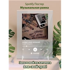 Картина на холсте по фото Модульные картины Печать портретов на холсте вышел покурить - воздух моих иллюзий - постер Spotify