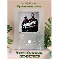 Картина на холсте по фото Модульные картины Печать портретов на холсте MiyaGi Эндшпиль - Fire Man - постер Spotify
