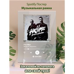 MiyaGi Эндшпиль - Fire Man - постер Spotify - Модульная картины, Репродукции, Декоративные панно, Декор стен