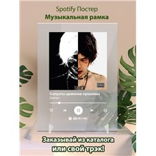 Картина на холсте по фото Модульные картины Печать портретов на холсте Джизус - Силуэты демонов прохожих - постер Spotify