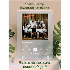 Картина на холсте по фото Модульные картины Печать портретов на холсте Lizer - Пачка сигарет - постер Spotify