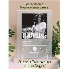 Картина на холсте по фото Модульные картины Печать портретов на холсте Lana Del Rey - Florida Kilos - постер Spotify
