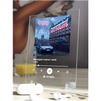 Портреты картины репродукции на заказ - GSPD - Молодой значит злой - постер Spotify