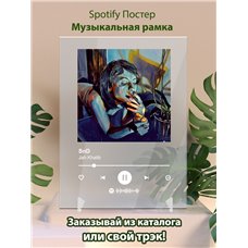 Картина на холсте по фото Модульные картины Печать портретов на холсте Jah Khalib - SnD - постер Spotify