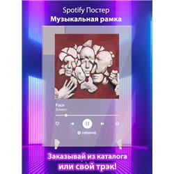 Face - Домино - постер Spotify - Модульная картины, Репродукции, Декоративные панно, Декор стен