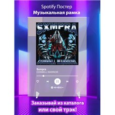Картина на холсте по фото Модульные картины Печать портретов на холсте Sxmpra - COWBELL WARRIOR - постер Spotify