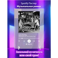 Портреты картины репродукции на заказ - Lana Del Rey - Chemtrails Over The Country Club - постер Spotify