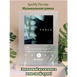 Miyagi Andy Panda feat. TumaniYO - Force - постер Spotify - Модульная картины, Репродукции, Декоративные панно, Декор стен