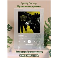 Портреты картины репродукции на заказ - Twenty one pilots - Bandito - постер Spotify