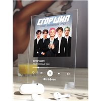 Портреты картины репродукции на заказ - ЕГОР ШИП - Твой любимый трек - постер Spotify