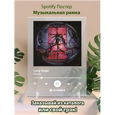 Картина на холсте по фото Модульные картины Печать портретов на холсте Lady Gaga - Replay - постер Spotify