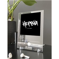 Портреты картины репродукции на заказ - Нервы - Глупая - постер Spotify