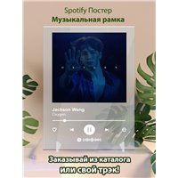 Портреты картины репродукции на заказ - Jackson Wang - Oxygen - постер Spotify