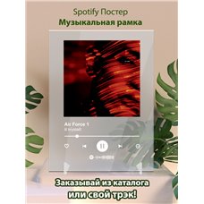Картина на холсте по фото Модульные картины Печать портретов на холсте lil krystalll - Air Force 1 - постер Spotify