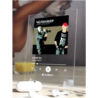 Портреты картины репродукции на заказ - ЧЕЛЕНЖЕР - ХУЛИГАН - постер Spotify
