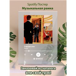 Ramil - Смотри сны - постер Spotify - Модульная картины, Репродукции, Декоративные панно, Декор стен