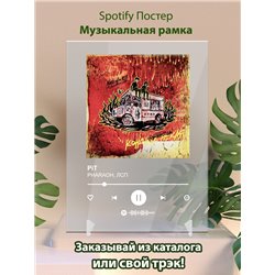 PHARAOH, ЛСП - PiT - постер Spotify - Модульная картины, Репродукции, Декоративные панно, Декор стен