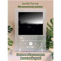 Портреты картины репродукции на заказ - Лабидист - Огни - постер Spotify
