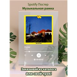 UFO - Doctor - постер Spotify - Модульная картины, Репродукции, Декоративные панно, Декор стен