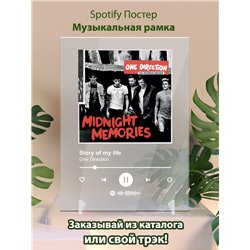 One Direction - Story of my life - постер Spotify - Модульная картины, Репродукции, Декоративные панно, Декор стен