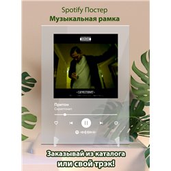 Скриптонит - Притон - постер Spotify - Модульная картины, Репродукции, Декоративные панно, Декор стен