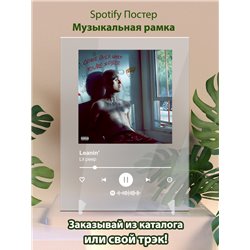 Lil peep - Leanin - постер Spotify - Модульная картины, Репродукции, Декоративные панно, Декор стен