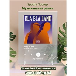 Thomas Mraz, Yanix - Хочу К Тебе - постер Spotify - Модульная картины, Репродукции, Декоративные панно, Декор стен