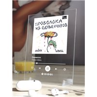 Портреты картины репродукции на заказ - Алена Швец - Олимпос - постер Spotify