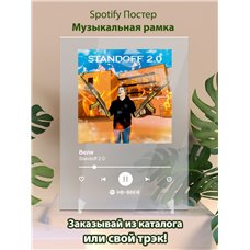 Картина на холсте по фото Модульные картины Печать портретов на холсте Standoff 2 0 - Веля - постер Spotify