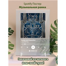 Картина на холсте по фото Модульные картины Печать портретов на холсте Lana Del Rey - Young and beautiful - постер Spotify