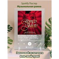 Портреты картины репродукции на заказ - Béla Drahos, Cyril Niccolaï, Damien Sargue, John Eyzen - Les rois du monde - Roméo Juliette, Les enfants de Vérone - постер Spot
