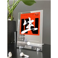 Портреты картины репродукции на заказ - Stray Kids - Back Door - постер Spotify