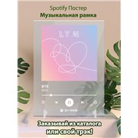 Портреты картины репродукции на заказ - BTS - IDOL - постер Spotify