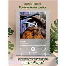 Картина на холсте по фото Модульные картины Печать портретов на холсте Slipknot - Disasterpiece - постер Spotify