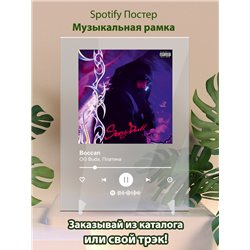 OG Buda, Платина – Воссап - постер Spotify - Модульная картины, Репродукции, Декоративные панно, Декор стен