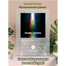 Картина на холсте по фото Модульные картины Печать портретов на холсте Imagine Dragons - Whatever It Takes - - постер Spotify