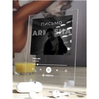 Портреты картины репродукции на заказ - АrkAshA Письмо - постер Spotify